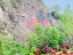 -大伊山景区