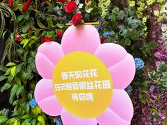 -正佳雨林生态植物园