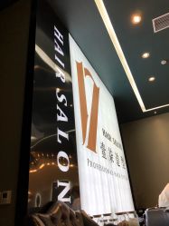 -17.壹柒·美学高定空间