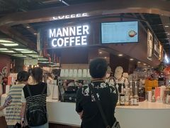 -Manner Coffee(芮欧百货店)