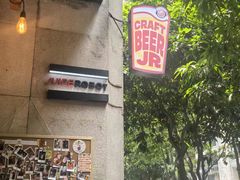 -JuiceRobot·手工意大利面&汉堡精酿(珠江新城店)