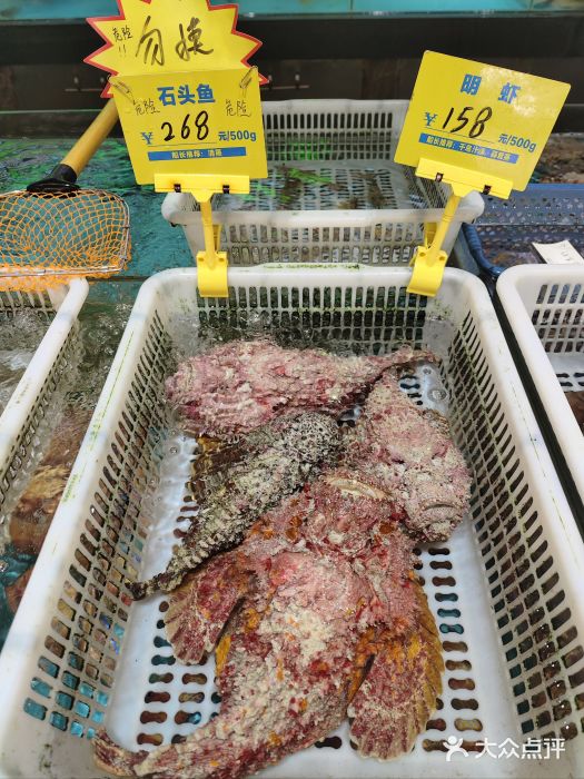 乐兴海鲜餐厅图片