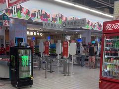 -大润发(康桥店)