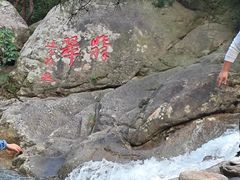 -无染寺