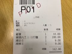 -新记餐厅(香槟大厦店)