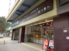 门面-顶东面包花园·生日蛋糕(太平店)