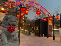 -卫鼎轩·曹公馆(鼓楼店)