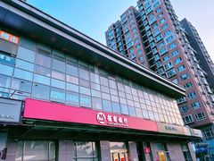 -七星派健身中心(鸟巢店)