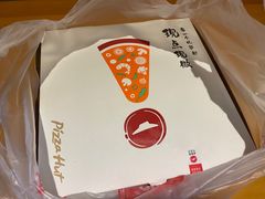 -必胜客(吾悦国际广场店)