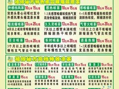 -黎雪珍凉茶(北京路店)