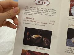 -聚春园自助餐厅(东街口店)
