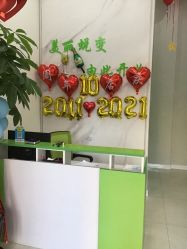 -荟草堂痘肌修护中心