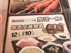 -喝丢一只鞋辣炒海鲜小烧烤(三八广场店)