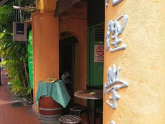 -地理学家咖啡馆