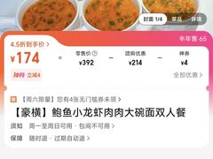 -友达面馆(广州总店)