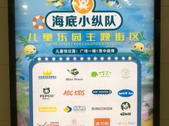 -万达广场(东莞厚街店)