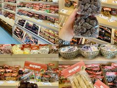 -戴记糖坊(西马路店)