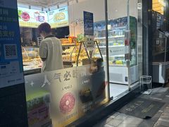 -莫卡乡村(黄龙万科店)