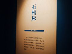 -安阳博物馆