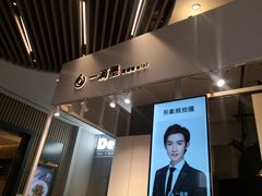 -一墨照相馆·证件照·形象照(世博店)