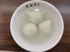 -朱新年·苏式汤团·面点(北寺塔店)