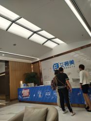 -西安伊美尔医疗美容医院