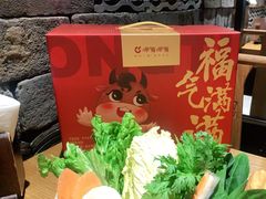 -呷哺呷哺 黄金牧场 (新中关购物中心店)