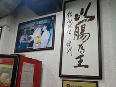 -银记肠粉店(北京路店)