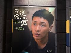 -飞扬影城(正佳IMAX店)