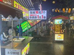 -东西巷