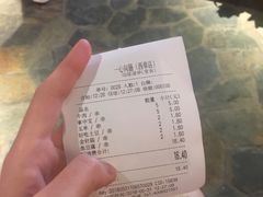 -乐彡炸串·烤苕皮(西单华威约饭街店)