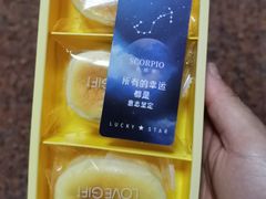 -LOVEGIFT爱礼(八佰伴店)