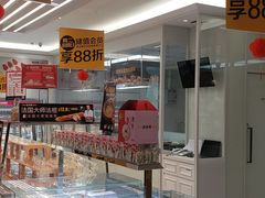 面包甜点陈列柜-味多美蛋糕(三元桥店)