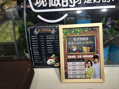 -永辉超市(鲁谷店)