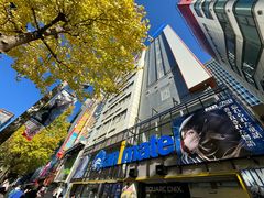 -Animate(秋叶原本馆)