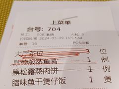 -顺意·顺德家乡菜(国际人才大厦店)