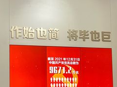 -中共一大纪念馆