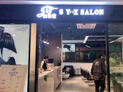 -丝语萱形象
