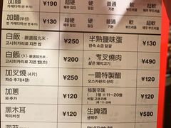 -一兰拉面(梅田阪急东通店)