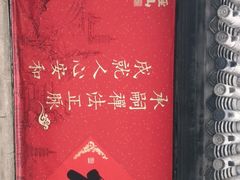 -径山寺