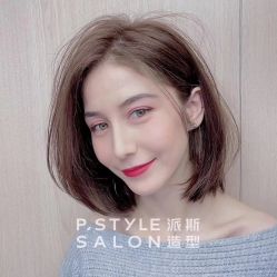 -P.STYLE 派斯造型