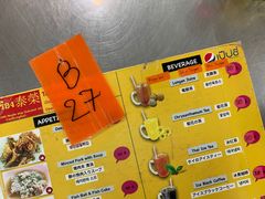 -榮泰米粉湯(Left Shop)