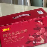皮肤好气色神器