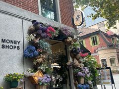 -Money Shops(愚园路店)