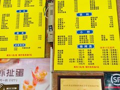 -周记蟹仔粉(侨港风情街店)