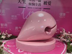 -神帆·元气汤泉(解放西路店)