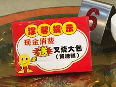 -粥旺庄(芳村店)