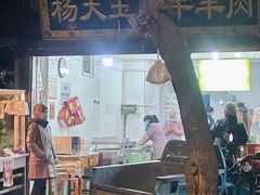 门面-杨天玉腊牛羊肉店