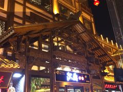 -小天鹅火锅·一线江景洪鼎旗舰店(洪崖洞店)