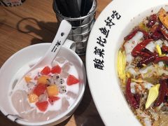 -太二酸菜鱼(金沙印象城店)
